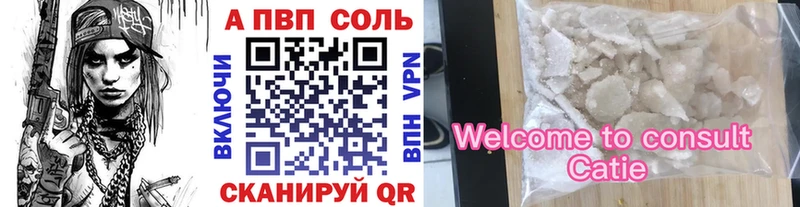 где можно купить   mega как зайти  А ПВП мука  Дубовка 