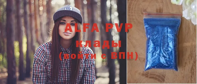 Alfa_PVP СК КРИС  Дубовка 