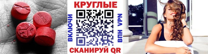 KRAKEN ТОР Дубовка Ecstasy 280мг
