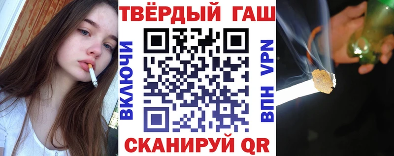 ГАШИШ ice o lator  купить наркотики цена  Дубовка 