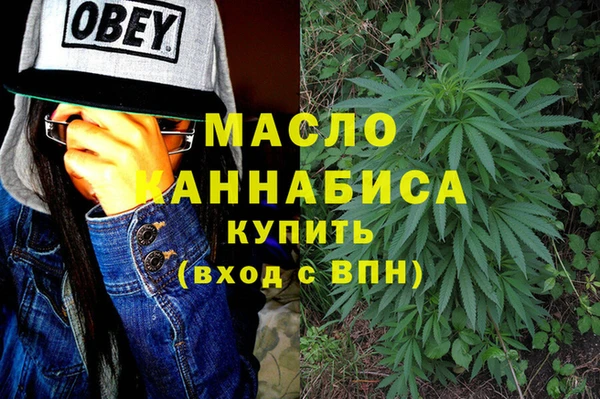 МДМА Бабаево