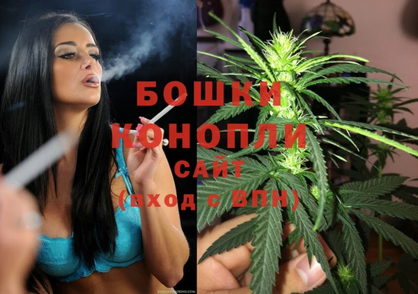первитин Бежецк