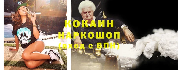 МДМА Бабаево