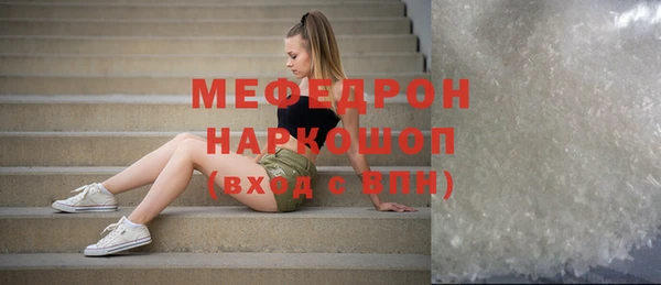 первитин Бежецк