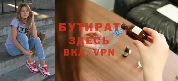 спайс Белая Холуница