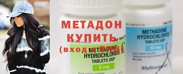 МДМА Бабаево
