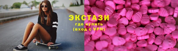 героин Ахтубинск