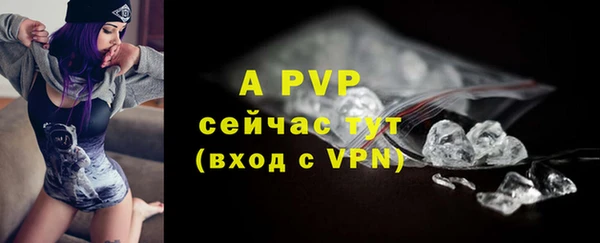 первитин Бежецк