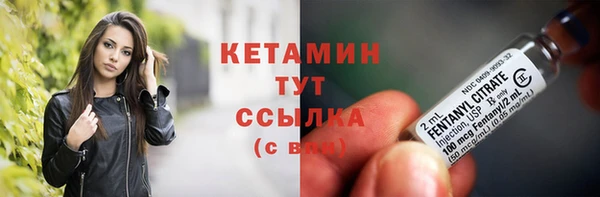 героин Ахтубинск