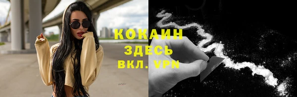 МДМА Бабаево
