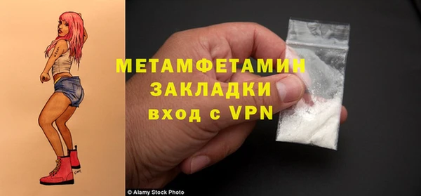 героин Ахтубинск
