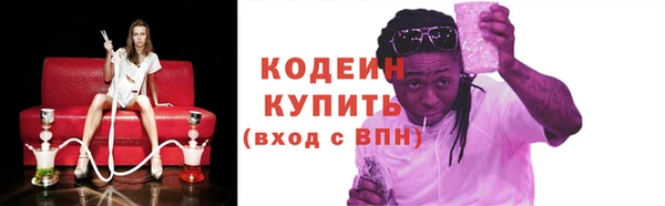 первитин Бежецк