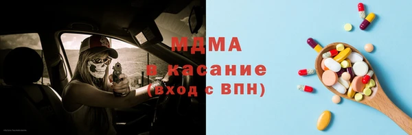 МДМА Бабаево
