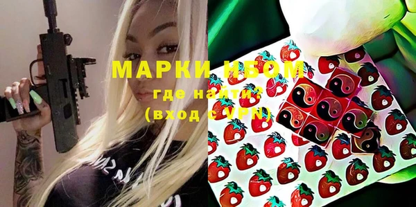 МДМА Бабаево