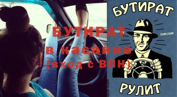 дурь Белая Калитва