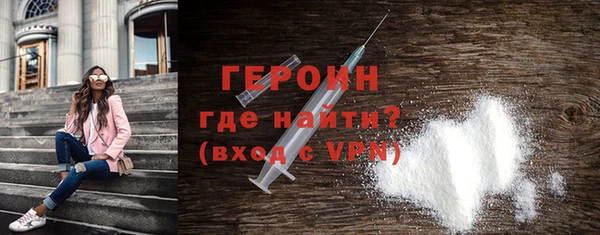 спайс Белая Холуница