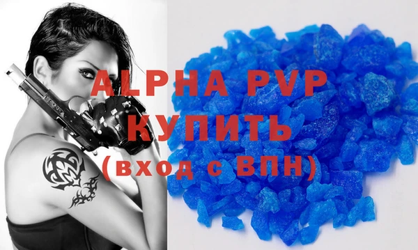 первитин Бежецк