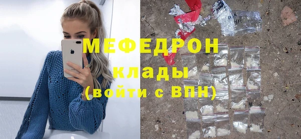 первитин Бежецк