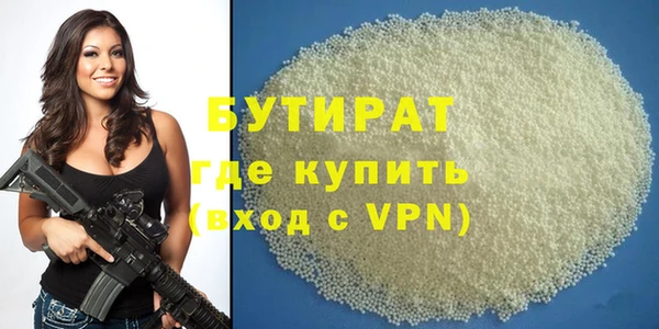 героин Ахтубинск