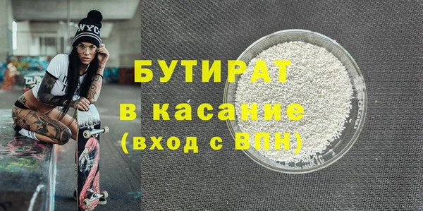 spice Аша