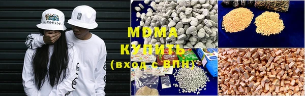 героин Ахтубинск