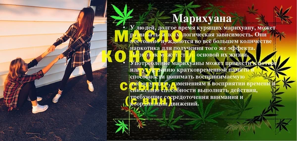 героин Ахтубинск