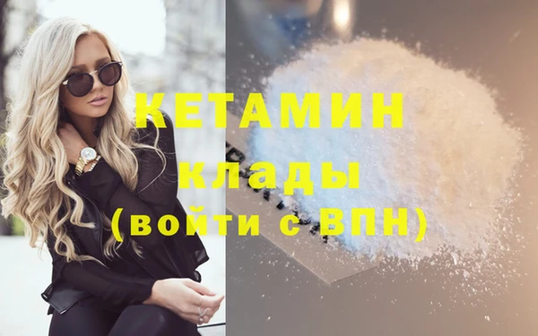 спайс Белая Холуница