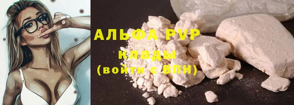 МДМА Бабаево