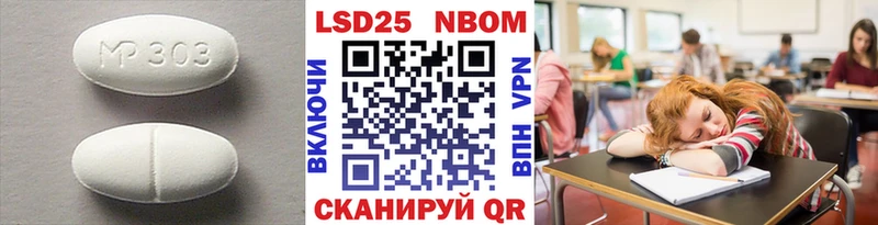Лсд 25 экстази кислота  ОМГ ОМГ как войти  Дубовка  что такое  