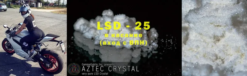 продажа наркотиков  ОМГ ОМГ ССЫЛКА  LSD-25 экстази кислота  Дубовка 