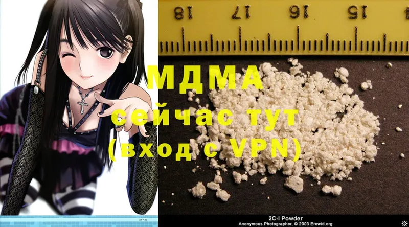 MDMA crystal  Дубовка 