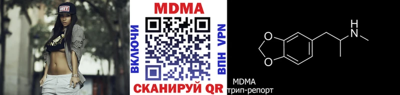 MDMA VHQ  Дубовка 