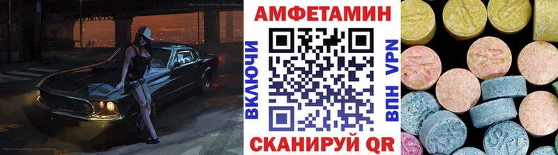 МЕТАМФЕТАМИН пудра  MEGA как войти  Дубовка 