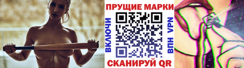 Наркотические марки 1500мкг  Дубовка 